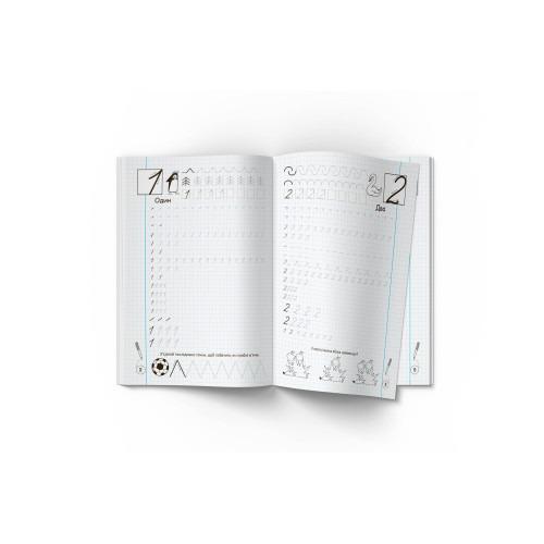 Книга "Прописи-тренажер. Математика" (F00025234) - фото 4 Книга "Прописи-тренажер. Математика" (F00025234) - фото 4