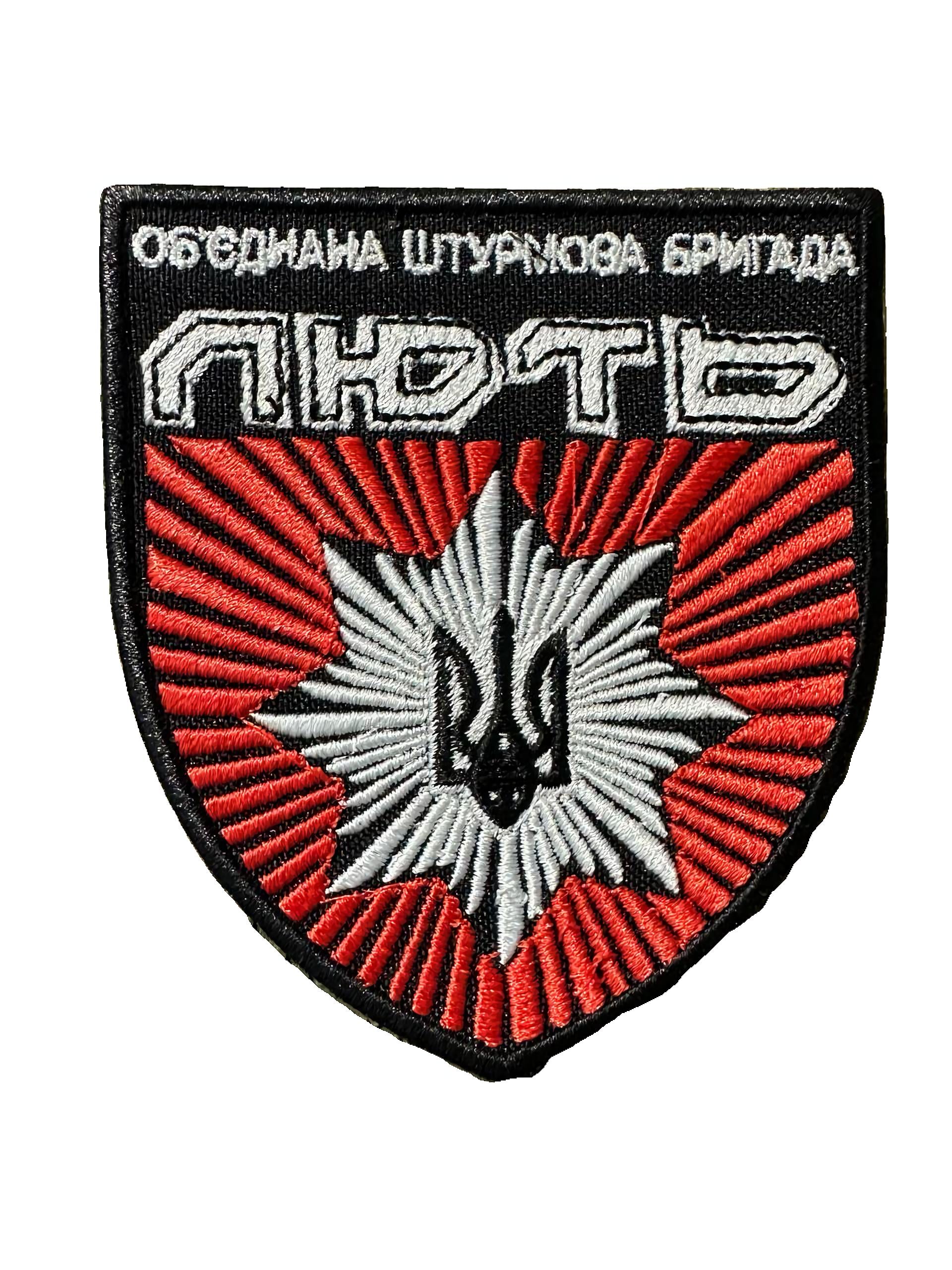 Шеврон-щит вышитый "Лють" Объединенная штурмовая бригада Национальной полиции Украины на липучке (LIUT) Шеврон-щит вышитый "Лють" Объединенная штурмовая бригада Национальной полиции Украины на липучке (LIUT)