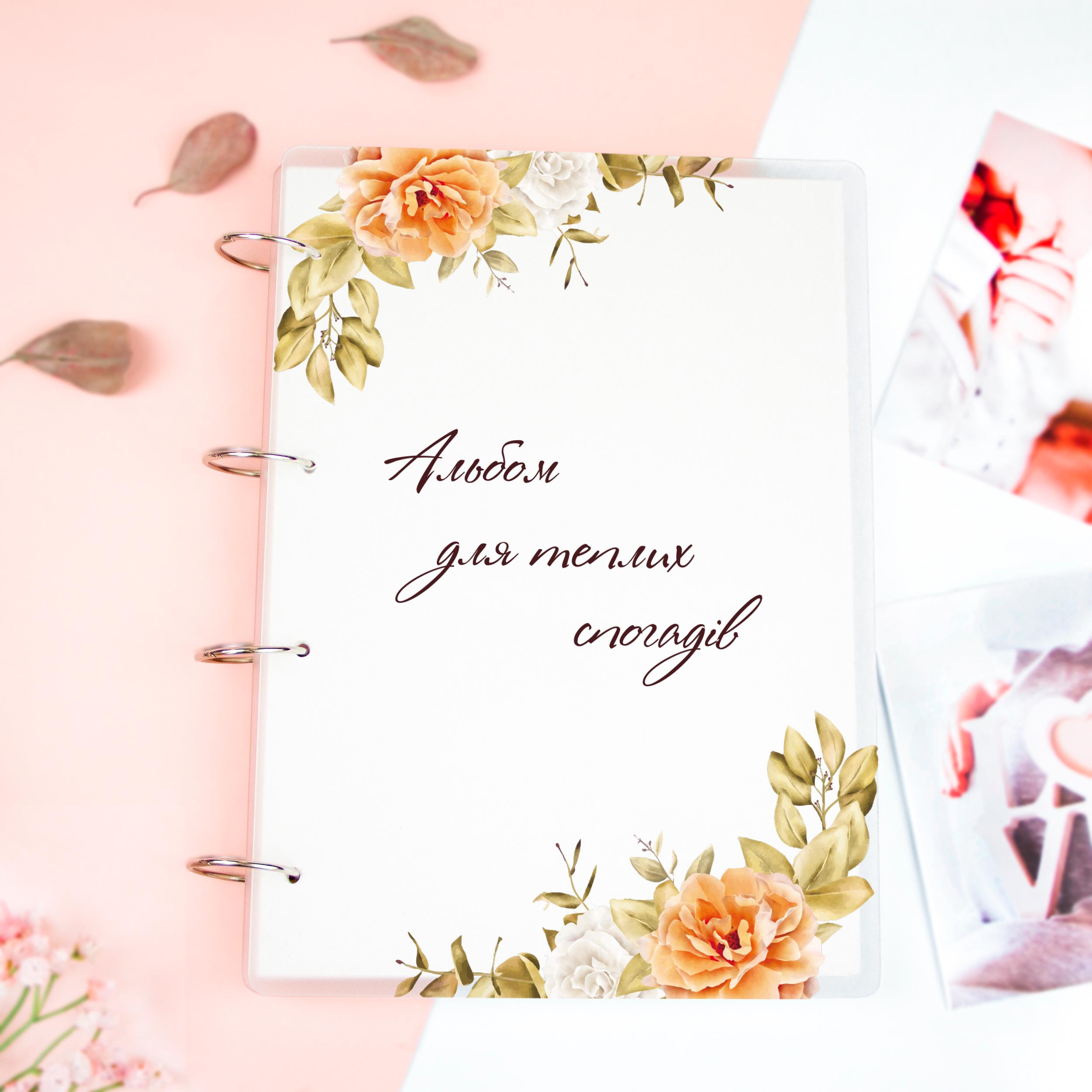 Альбом з акриловою палітуркою WoodPresent 30 аркушів (PA-0003_4)