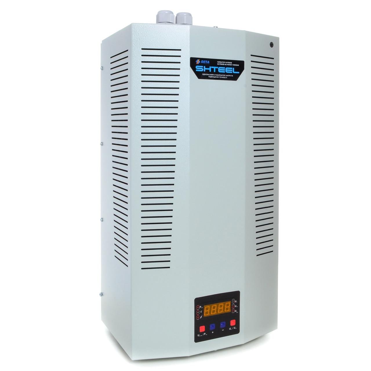 Стабілізатор напруги однофазний НОНС-9000 SHTEEL 9 кВт 40 А точність ±3% (1351240500)