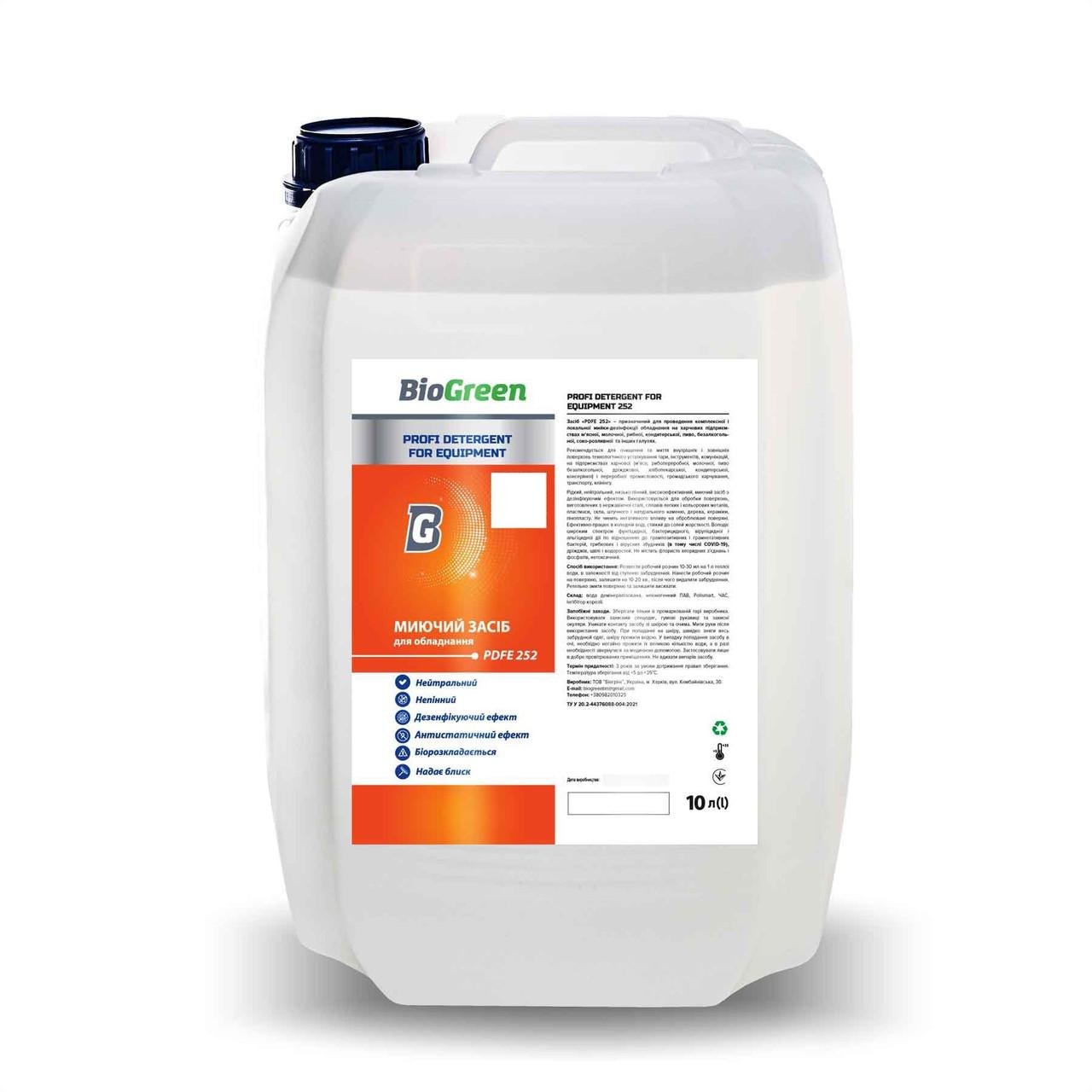 Миюче для харчового промислового обладнання BioGreen Profi detergent for equipment 252 10 л
