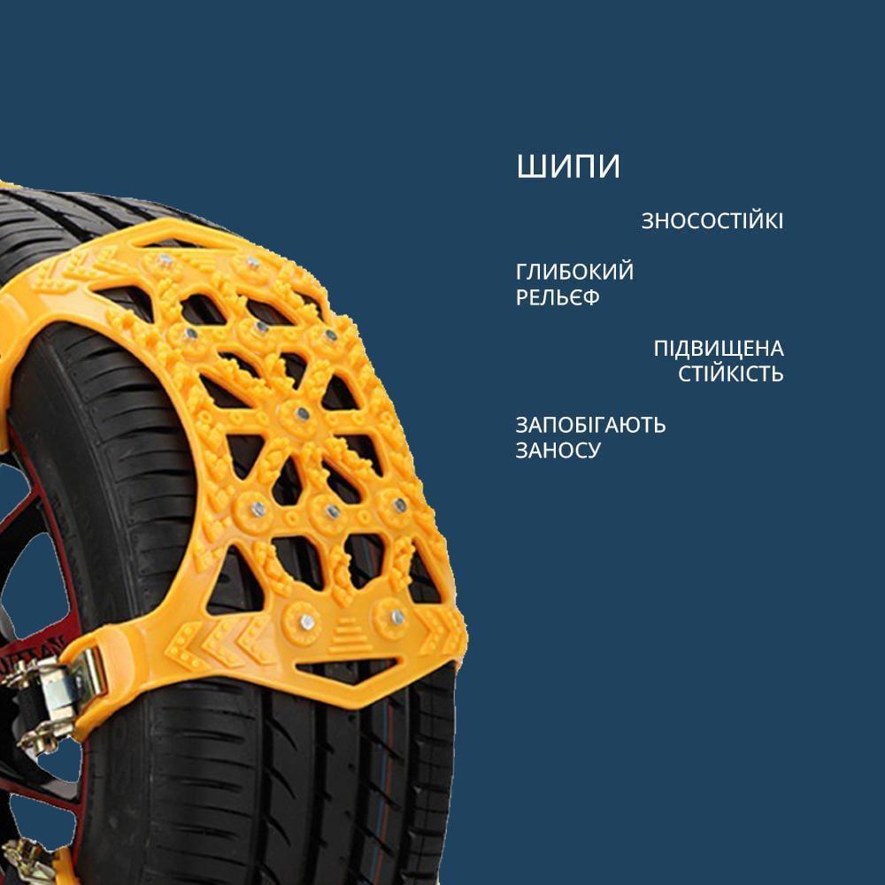 Аварійні протиковзкі ланцюги-браслети на шини автомобільних коліс на 6 ременів (13780318) - фото 2