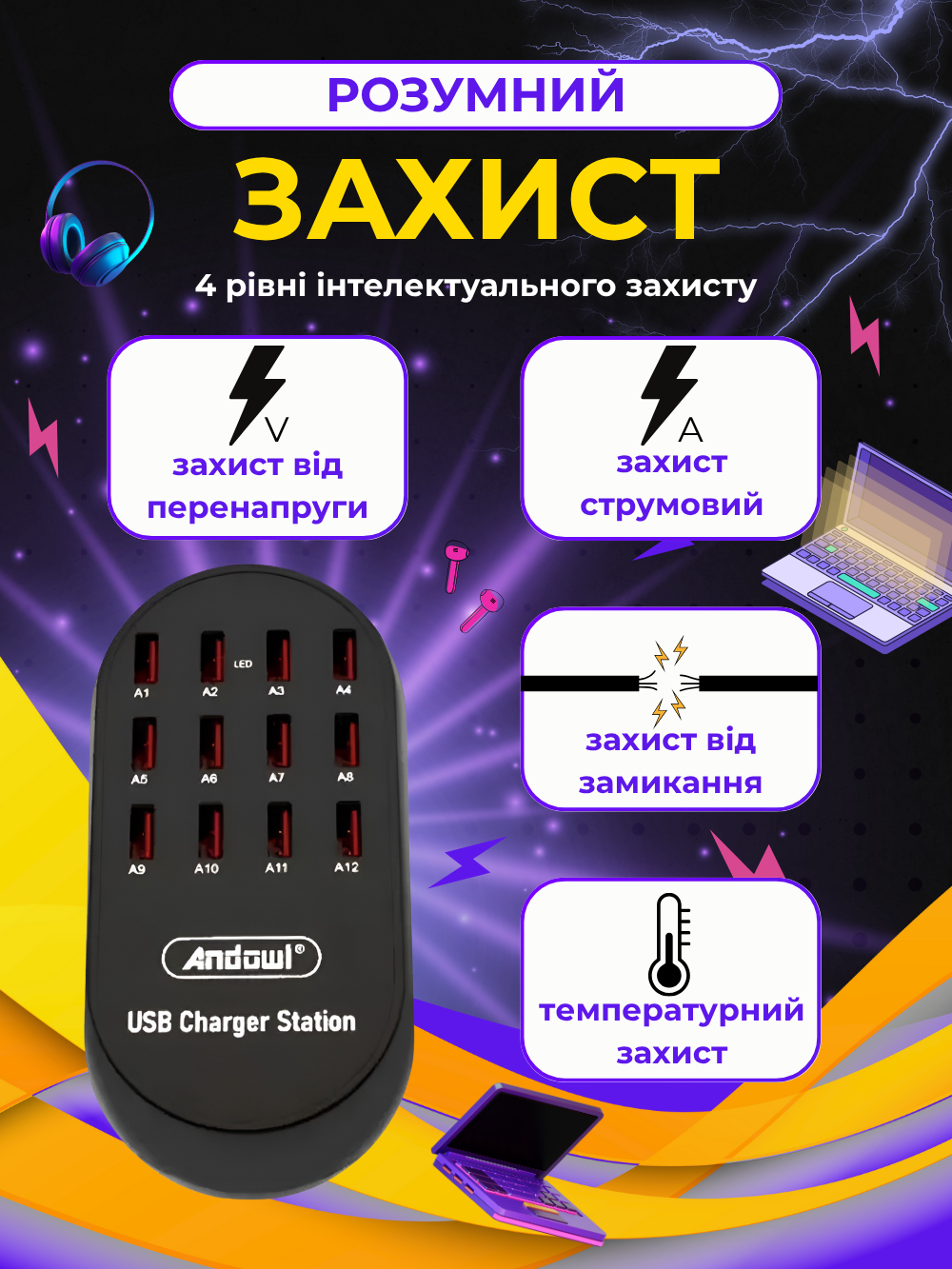 USB-хаб мережевий 12в1 Andowl Fast Charger Q-CD12PX1 60 Вт USB-A 3.0 Чорний (25aada51) - фото 5