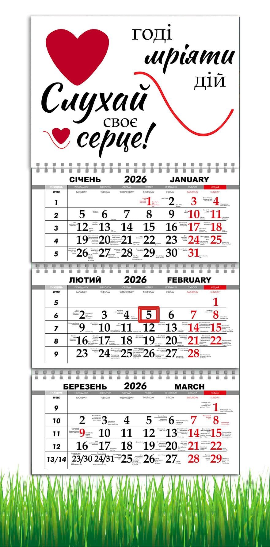 Календарь настенный квартальный на 2026 год APRIORI Мотиватор на 3 пружины 30х61 см (29023680) Календарь настенный квартальный на 2026 год APRIORI Мотиватор на 3 пружины 30х61 см (29023680)