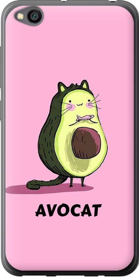 Чехол на Xiaomi Redmi Go Avocat (4270u-1667-42517)