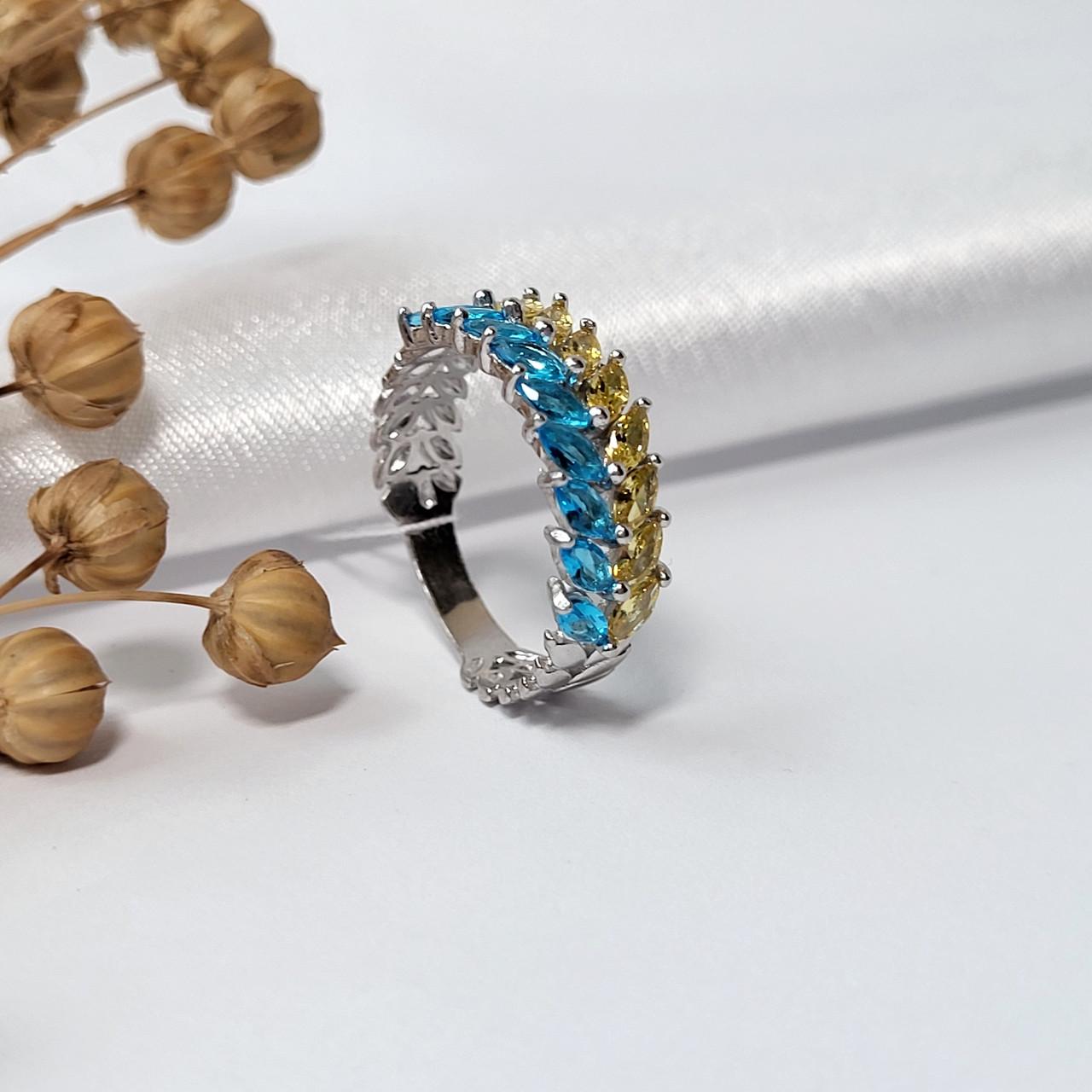 Кольцо серебряное Колосок с желтыми и голубыми камнями р. 16,5 925 пробы (45195р)