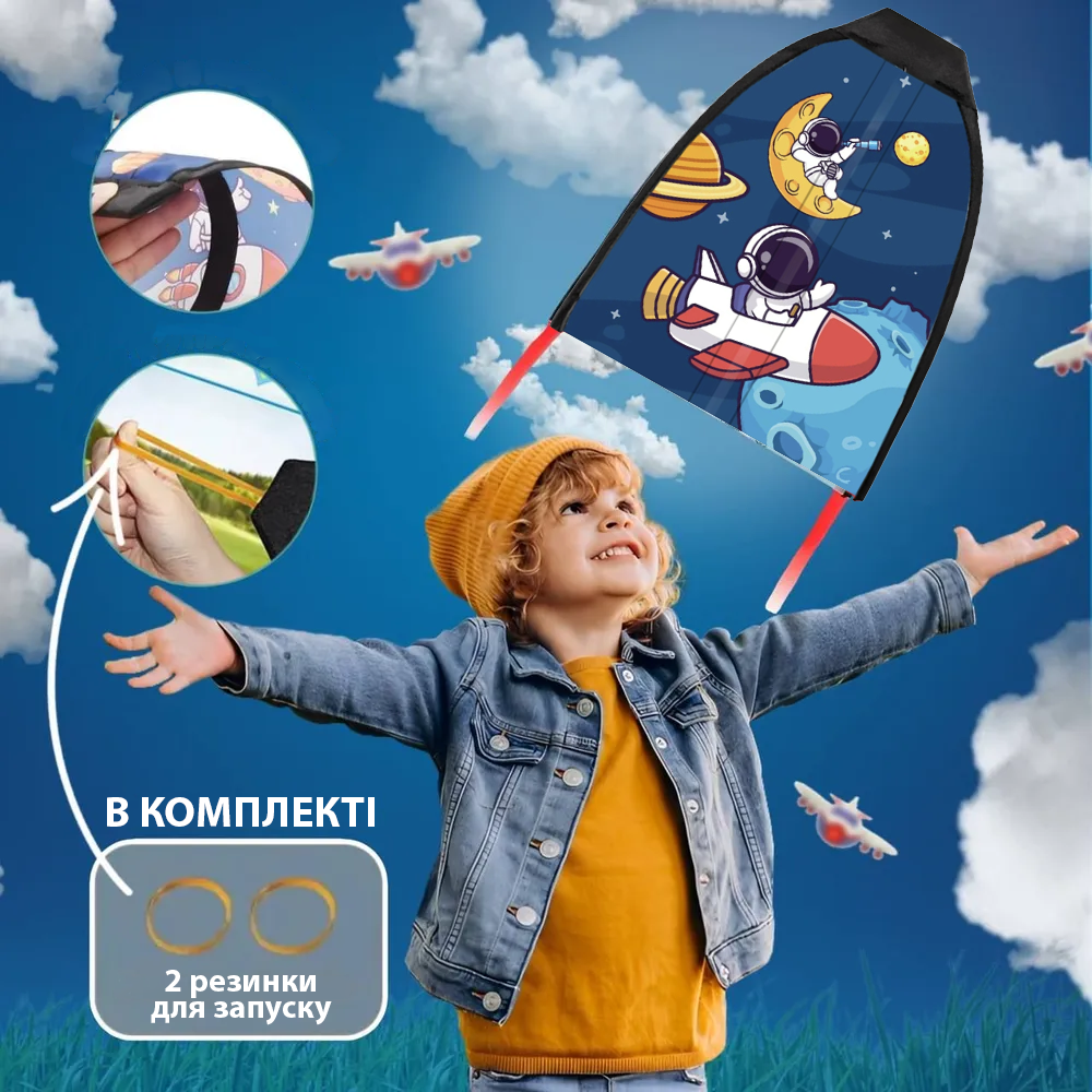 Повітряний змій на резинці запуск з руки (155) - фото 3