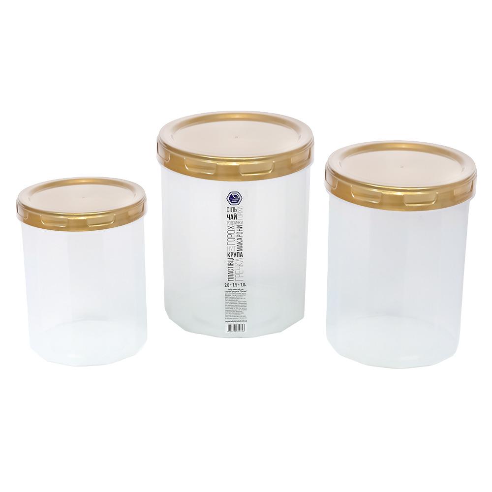 Контейнеры пищевые с резьбой 3 шт. 1/1,5/2 л (NP-99g)