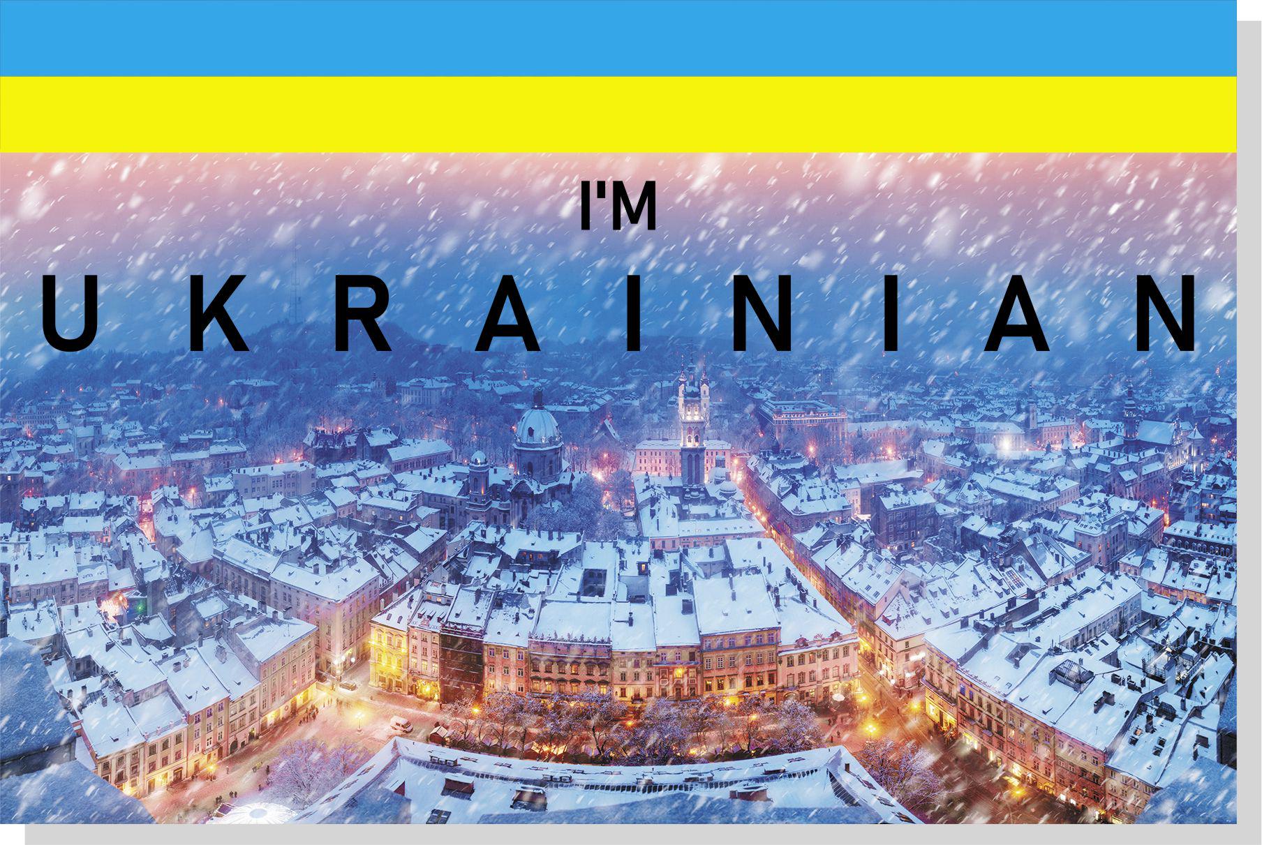 Новогодние открытки набор Apriori, i'm Ukrainian/Украина/Флаг Украины 8  шт. 10х15 см (UA761) - фото 6