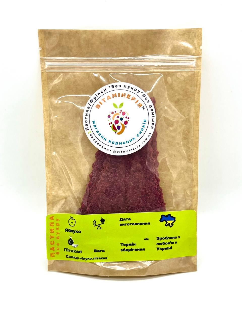 Пастила Вітамінерія питахая-яблоко 100 г (31940404)