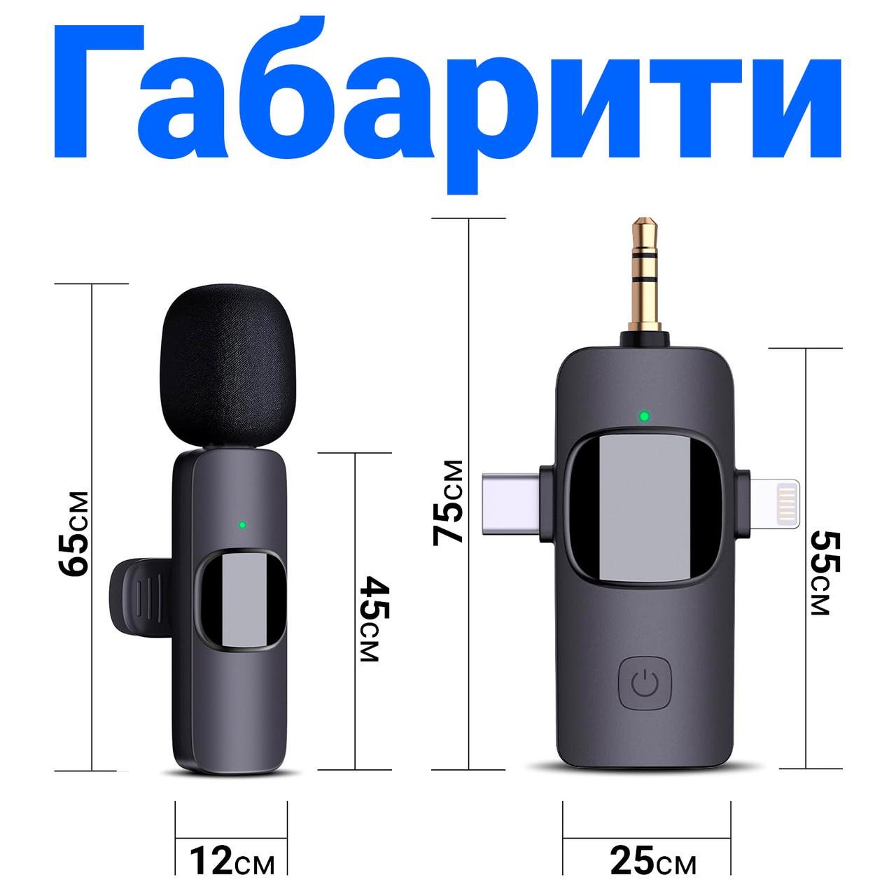 Петличка беспроводная Savetek P29-2 3в1 с 2 микрофонами Lightning/Type-C/miniJack - фото 4