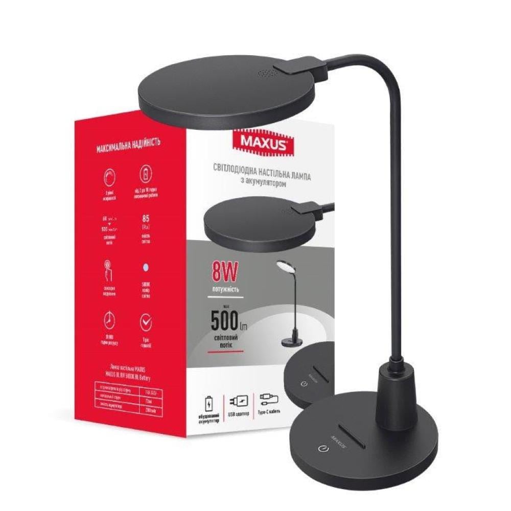 Настольная лампа Maxus DL BL Battery 8W 5000K (27813521)