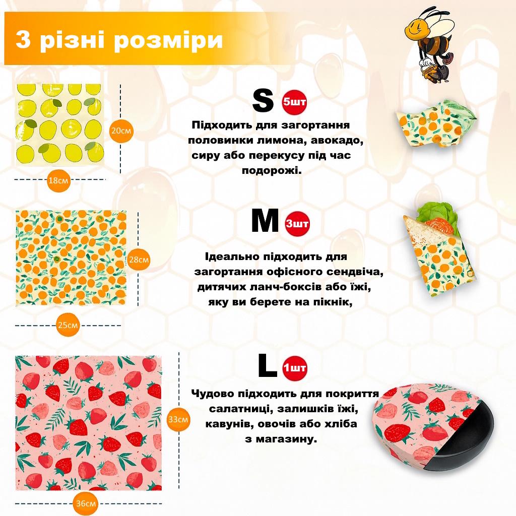 Набір багаторазових воскових серветок Beekinn 9 шт. - фото 3 Набір багаторазових воскових серветок Beekinn 9 шт. - фото 3