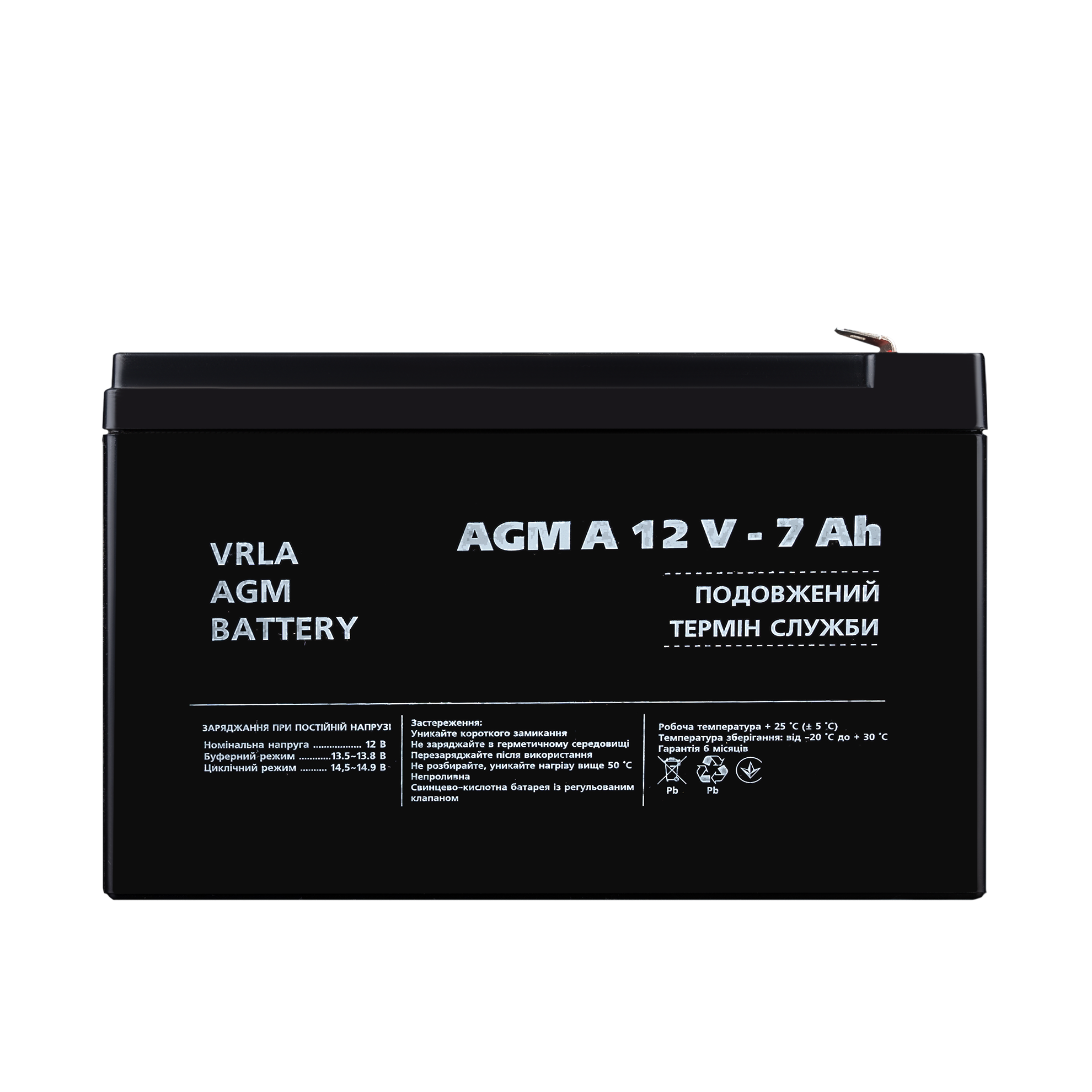 Аккумулятор для сигнализации AGM А 12V 7 Ah - фото 1