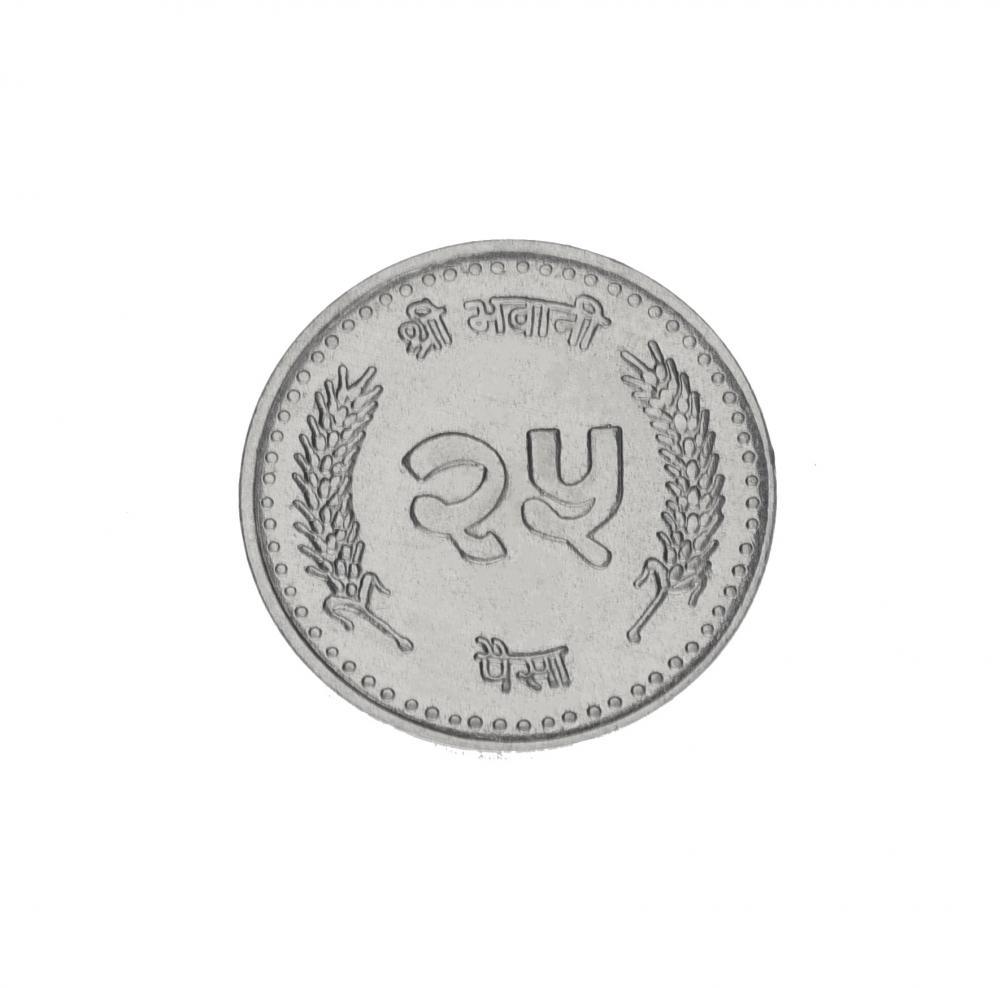 Коллекционная монета Непал 25 пайс 1994-2000 VF-AU Коллекционная монета Непал 25 пайс 1994-2000 VF-AU