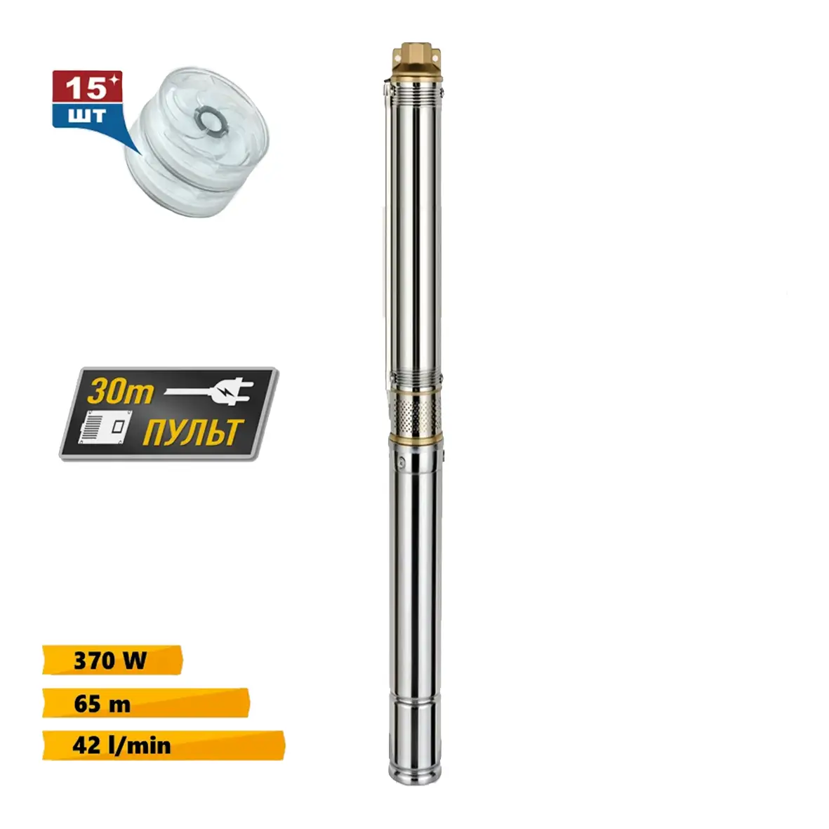 Відцентровий насос глибинний TEKK HAUS 3SDM 15/370 30 м кабель/пульт - фото 4 Відцентровий насос глибинний TEKK HAUS 3SDM 15/370 30 м кабель/пульт - фото 4