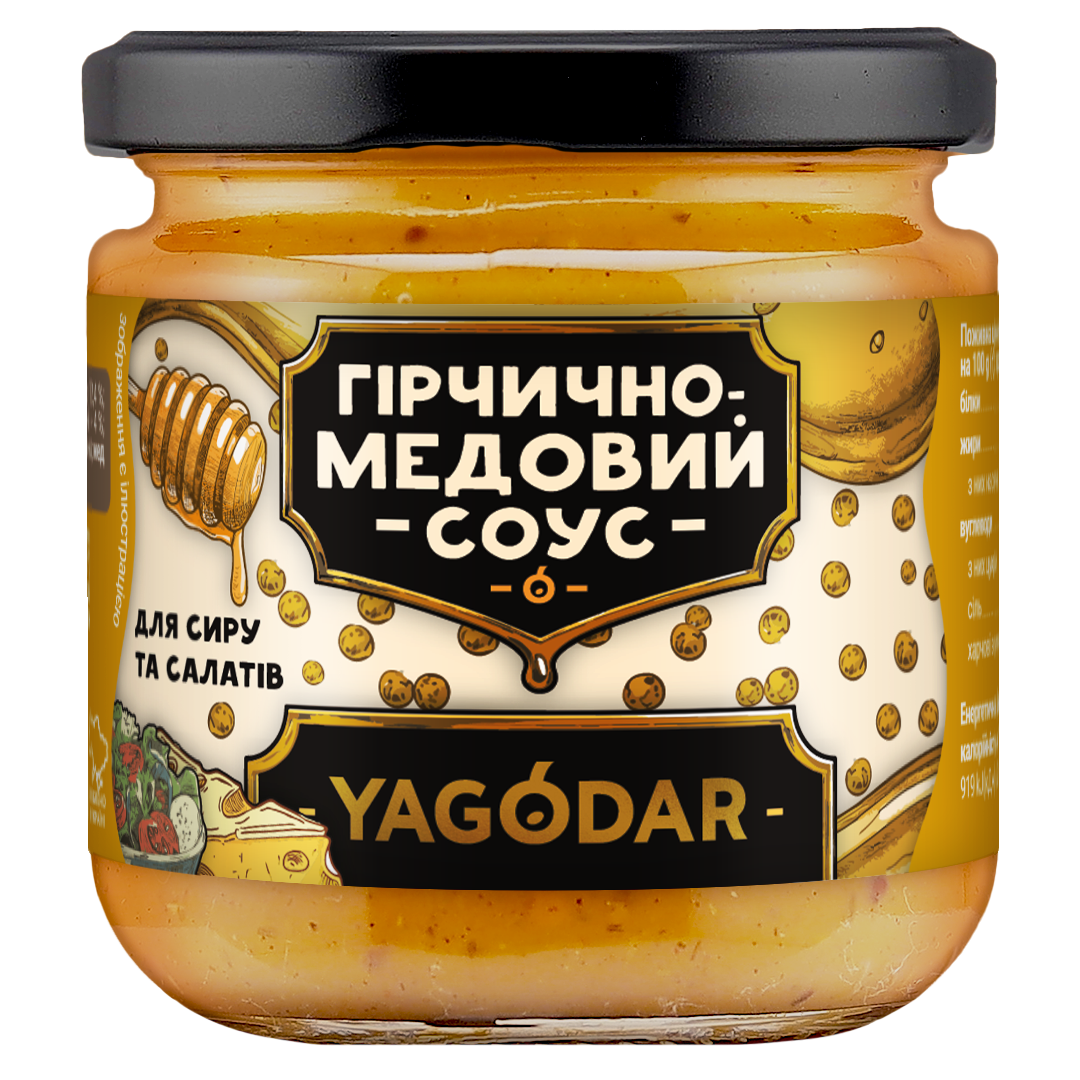 Набор соусов YAGODAR горчично-медовых для творога и салатов 2,5 кг 12 шт.