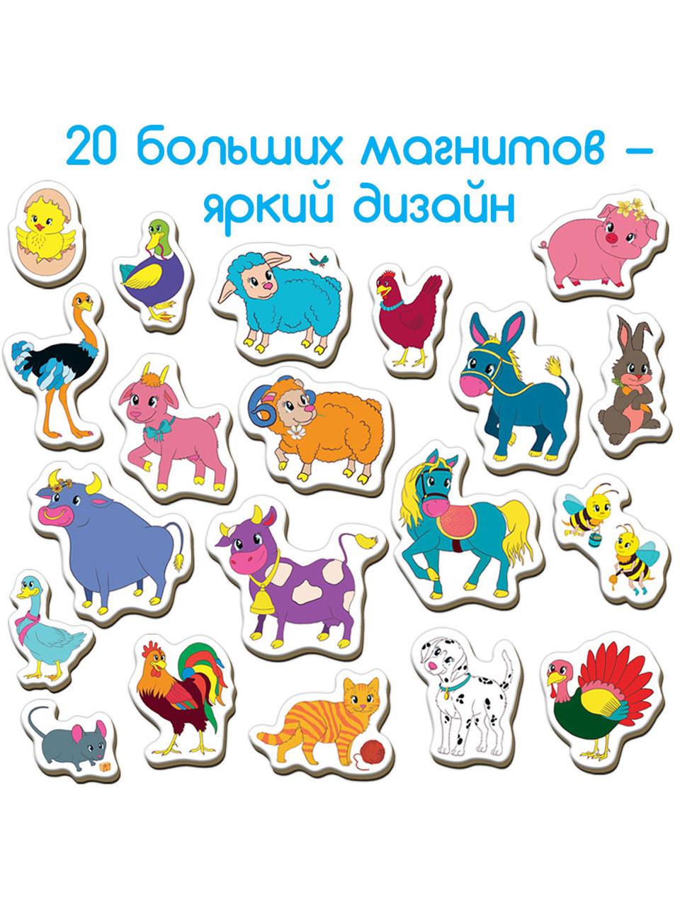 Набір магнитів Magdum Ферма Малюнки 20 шт. (ML4031-32 EN) - фото 2 Набір магнитів Magdum Ферма Малюнки 20 шт. (ML4031-32 EN) - фото 2