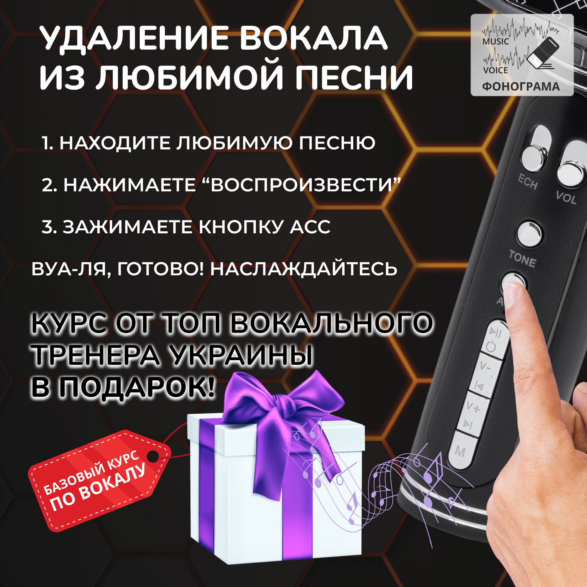 Караоке мікрофон Bluetooth Magic Karaoke YS-69 Чорний - фото 3