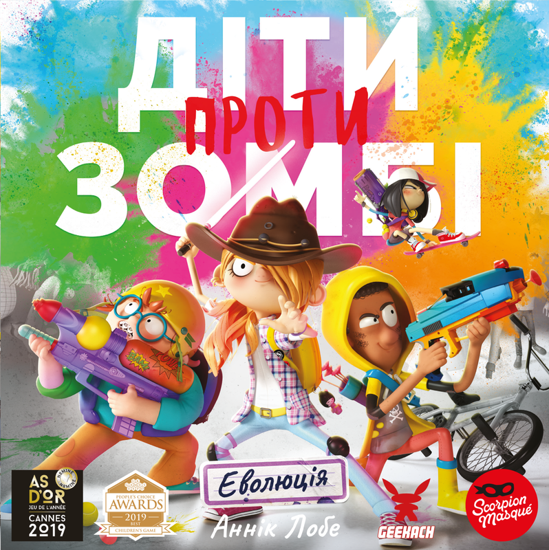 Настільна гра "Діти проти зомбі Zombie Kidz Evolution" (15906)