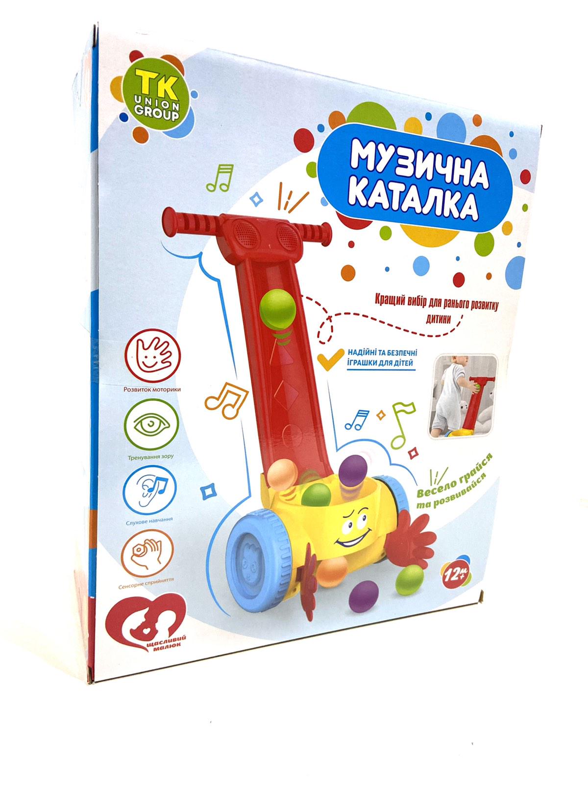 Каталка музична TK Group з кульками (ТК 0818)