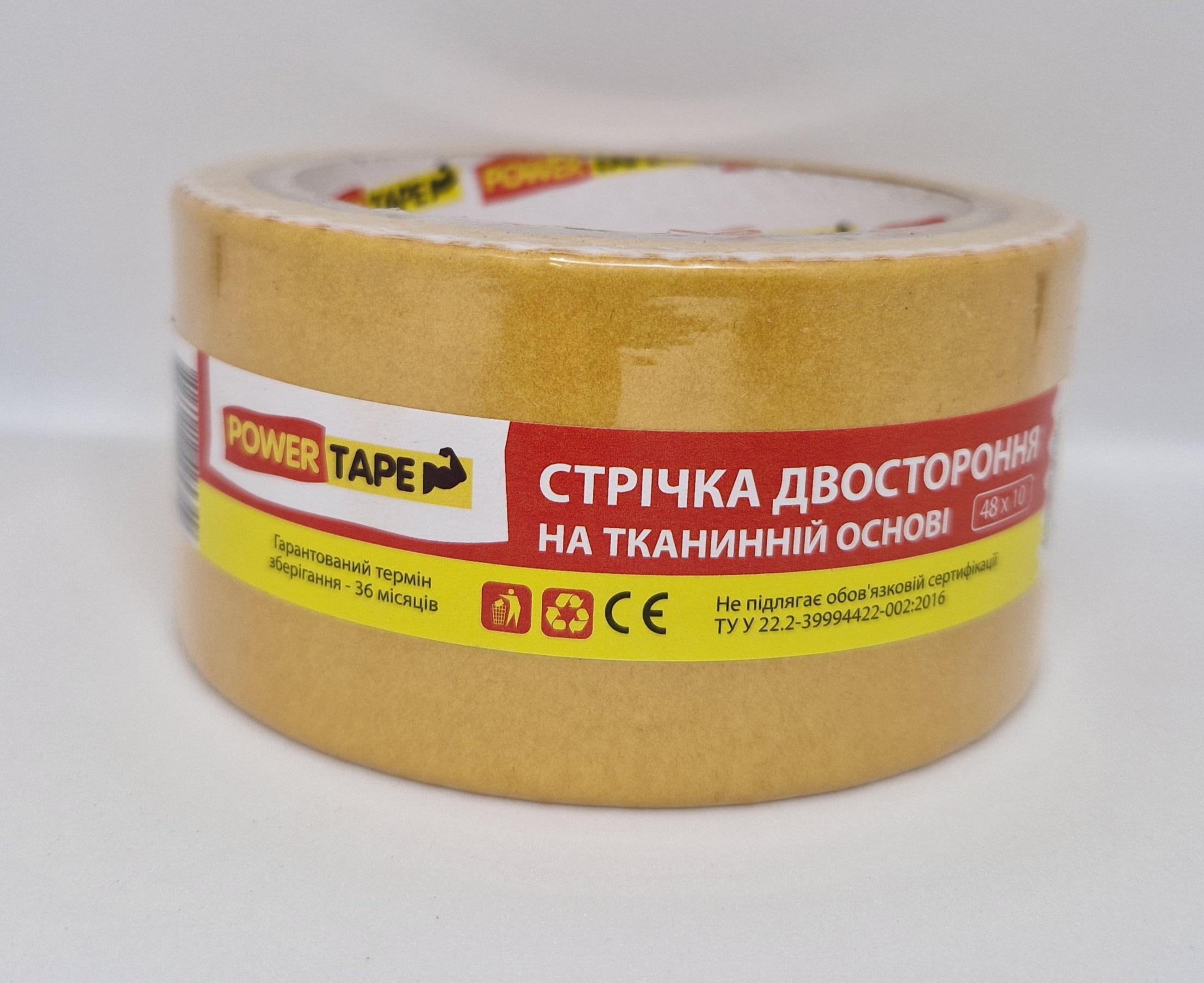 Стрічка двостороння PowerTape на тканинній основі 48 мм х 10 м 220 мкм