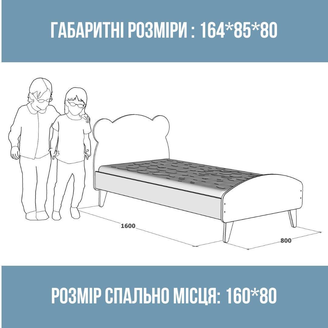 Кроватка детская Мишка для детей 3-10 лет для девочек 160х80 см Розовый - фото 2 Кроватка детская Мишка для детей 3-10 лет для девочек 160х80 см Розовый - фото 2