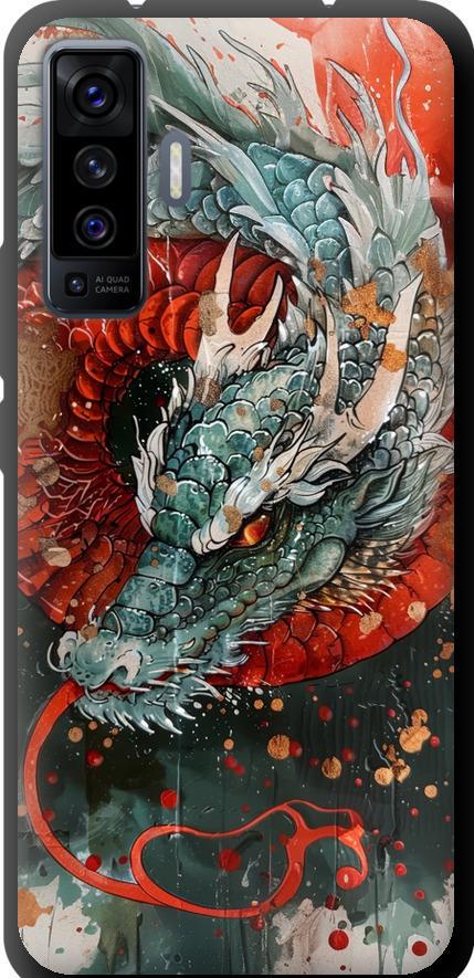 Чехол на Vivo X50 Стихия огня (6101b-1955-42517)
