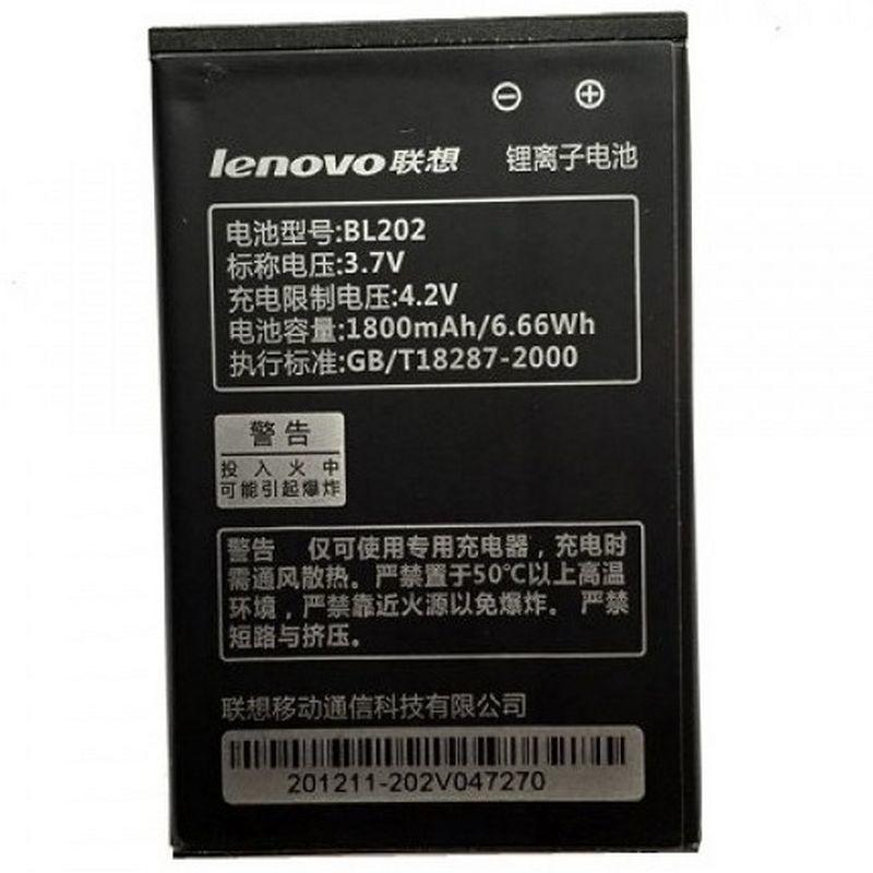 Аккумулятор для Lenovo BL202-MA668/MA168/MA169 PRC - фото 2