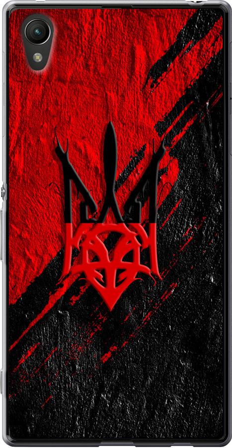 Чехол на Sony Xperia Z3+ Dual E6533 Герб v4 (5293u-165-42517)