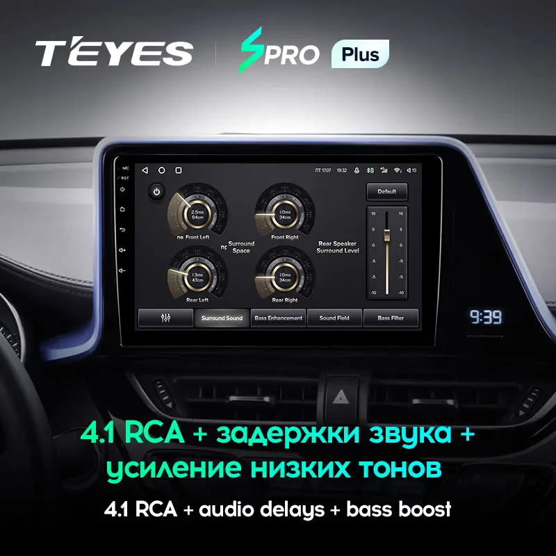 Автомагнитола штатная Teyes для Toyota C-HR 2016-2020 Android SPRO PLUS 6+128G Wi-Fi/4G вариант F1 (1674463602) - фото 5