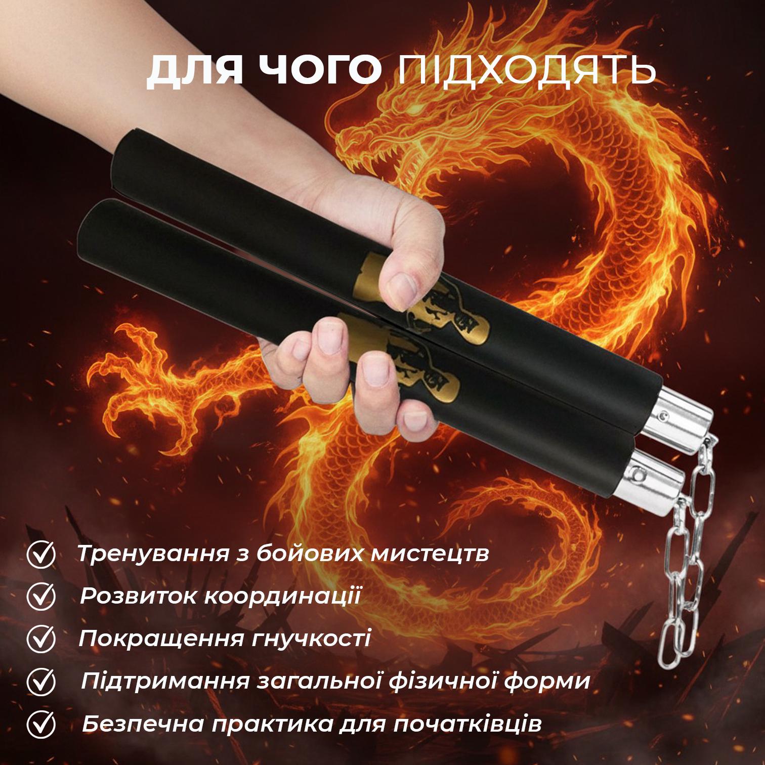 Нунчаки тренировочные Univerza Брюс Ли с цепью неопреновым покрытием для начинающих Черный - фото 9 Нунчаки тренировочные Univerza Брюс Ли с цепью неопреновым покрытием для начинающих Черный - фото 9