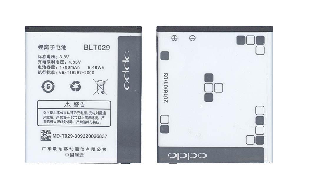 Аккумулятор для смартфона Oppo BLT029 R815T 3,8V 1700 mAh 6,46 Wh Black