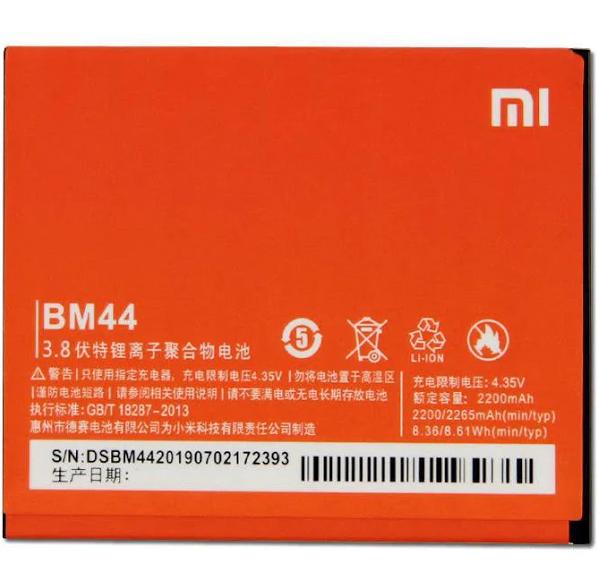 Аккумулятор BM44 для Xiaomi Redmi 2 2265 мAh (000021675) Аккумулятор BM44 для Xiaomi Redmi 2 2265 мAh (000021675)