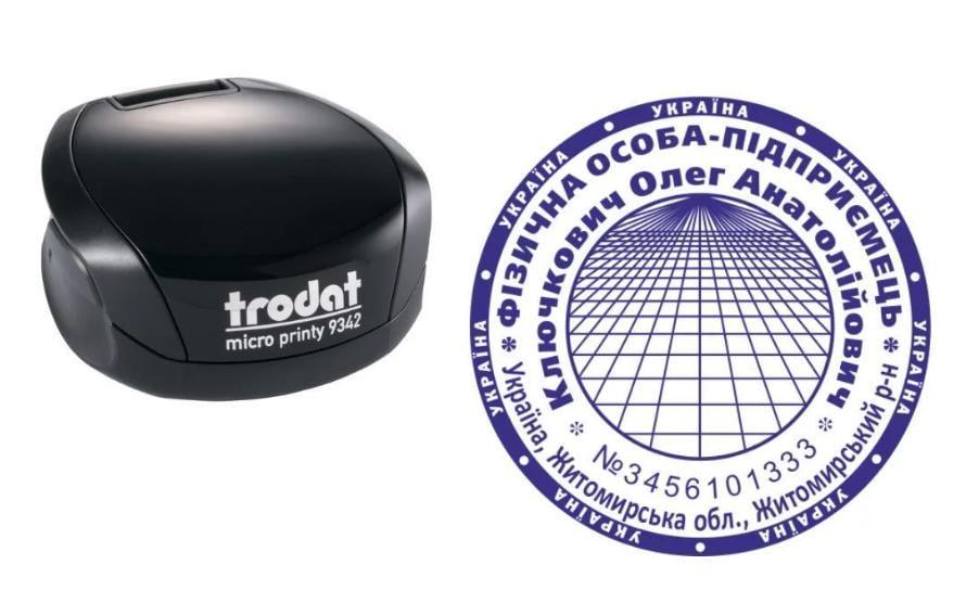 Печать ФОП на карманном оснащении Trodat Micro Printy 9342 d 42 мм Черный (ФОП20/9342/B)