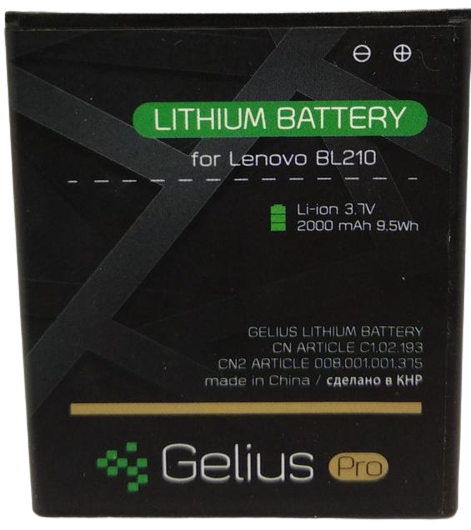 Аккумуляторная батарея Gelius Pro для Lenovo S820/S650/A656/A766/BL210 2000 mAh (000021165)