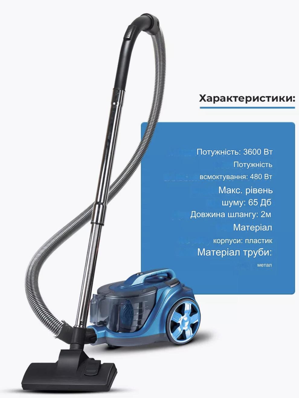 Пилосос SK-13005 (45274-SK-13005_2503) - фото 7 Пилосос SK-13005 (45274-SK-13005_2503) - фото 7