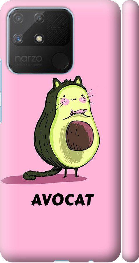Чехол на Realme Narzo 50A Avocat (4270m-2514-42517)