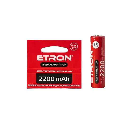 Аккумулятор литий-ионный ETRON Ultimate 18650 2200 mAh (1918039801)