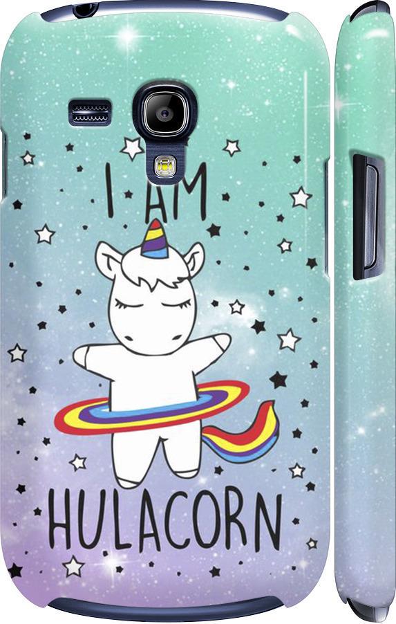 Чохол на Samsung Galaxy S3 mini Ай ем хулакорн (3976c-31-42517)