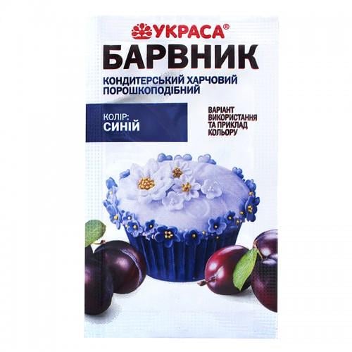Пищевый краситель Украшение 5 г Синий (1671787732)