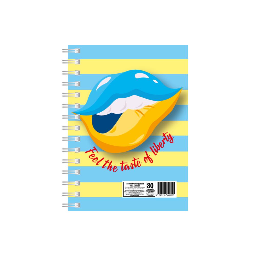 Блокнот патриотический Украина А6 с пружиной сбоку 80 л.