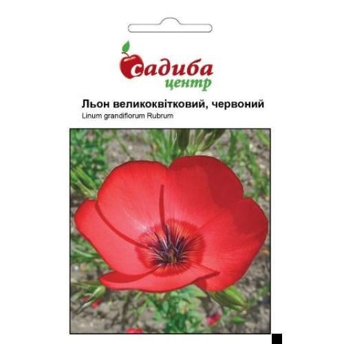 Семена цветов Садиба Центр Лен крупноцветочный красный 0,5 г (SZ-0826)