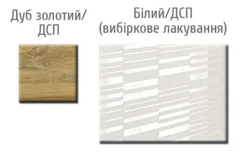 Ліжко Меблі Сервіс з тумбами Фієста 160х200 см Дуб золотий/Білий лак (08322-01) - фото 3