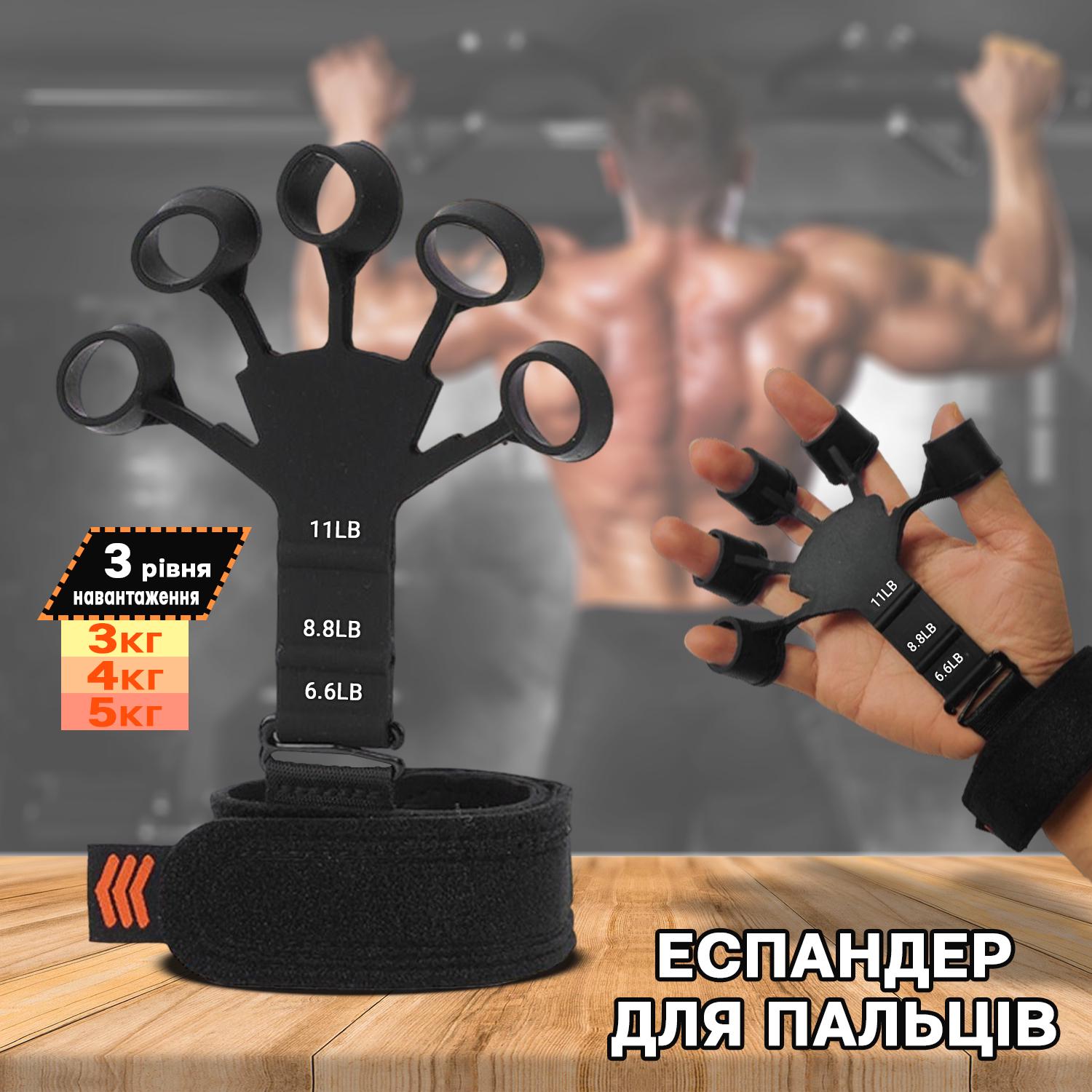 Эспандер для пальцев Finger Strength 11/8,8/6,6LB - фото 10