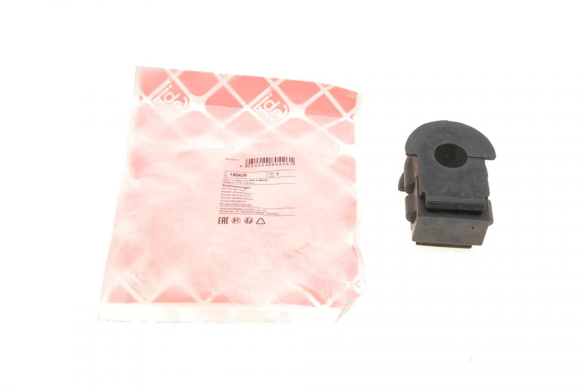 Втулка стабилизатора переднего FEBI BILSTEIN Nissan Qashqai/Renault Kadjar 13-d 20 мм (180426)