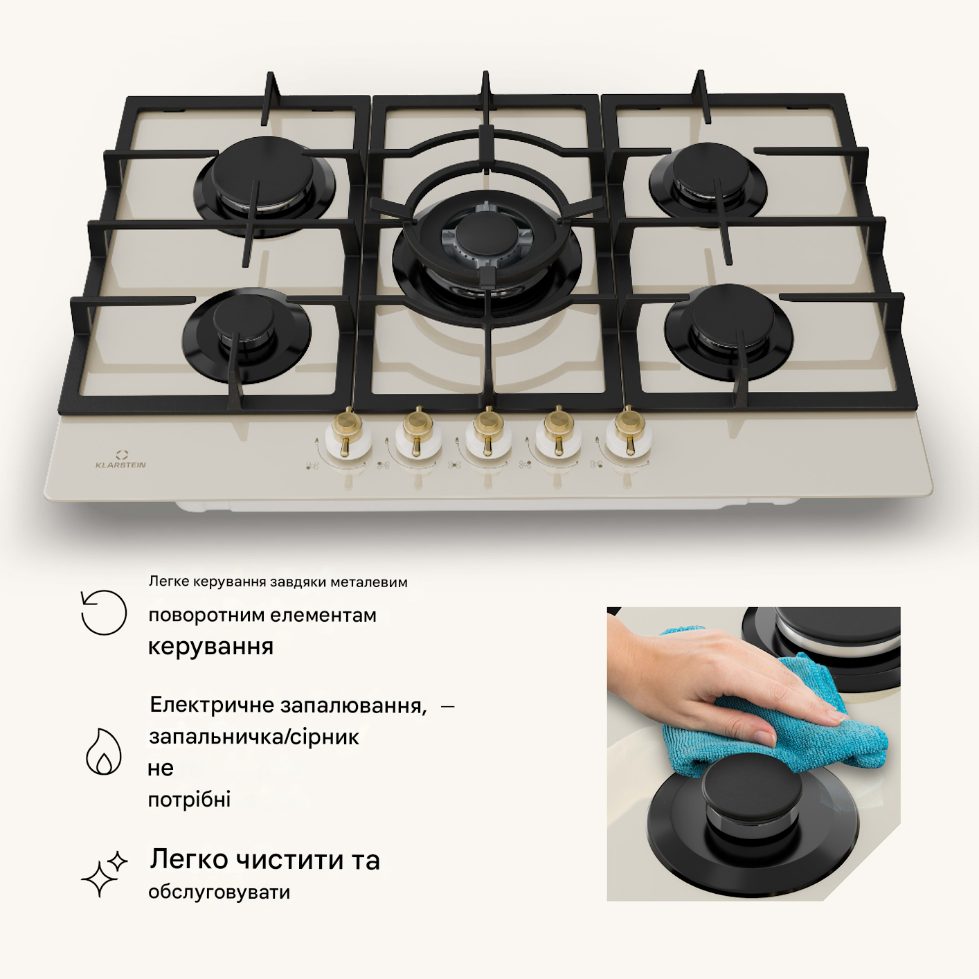 Варильна поверхня газова KLARSTEIN Victoria 5 конфорок (10038377) - фото 4 Варильна поверхня газова KLARSTEIN Victoria 5 конфорок (10038377) - фото 4