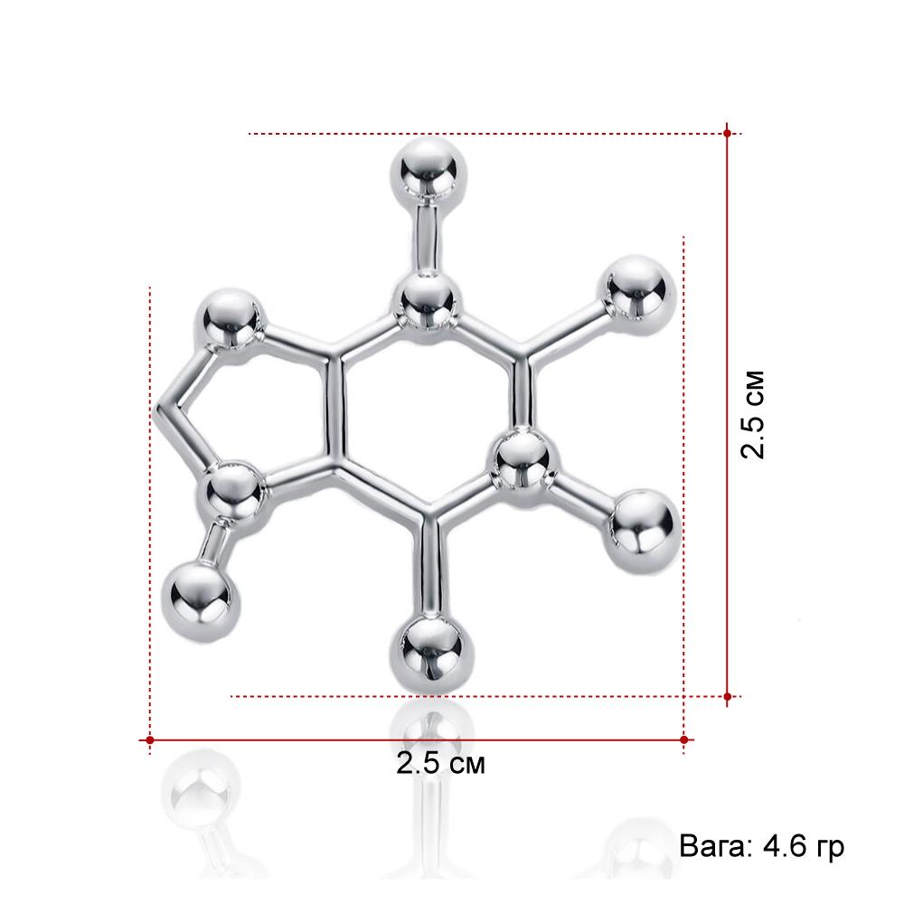 Брошка-значок Молекула Кофеїну BRGV111701 сріблястий - фото 2