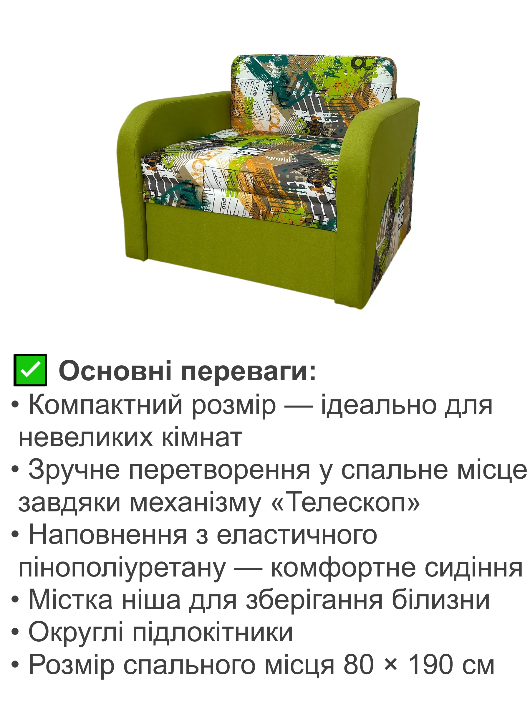 Диван-кресло Смарт-100 сити 3/багама 17 101х80 см (28118946) - фото 3 Диван-кресло Смарт-100 сити 3/багама 17 101х80 см (28118946) - фото 3