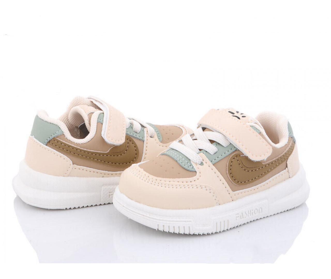 Кроссовки для мальчиков Bessky ST27-66/22 р. 22 Бежевый